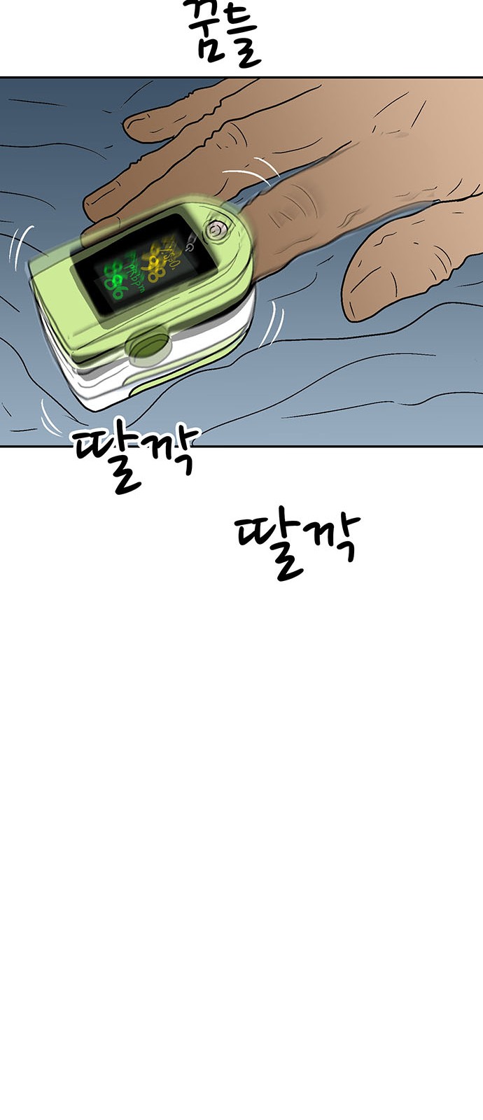 124 페이지