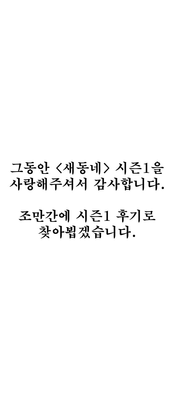 125 페이지