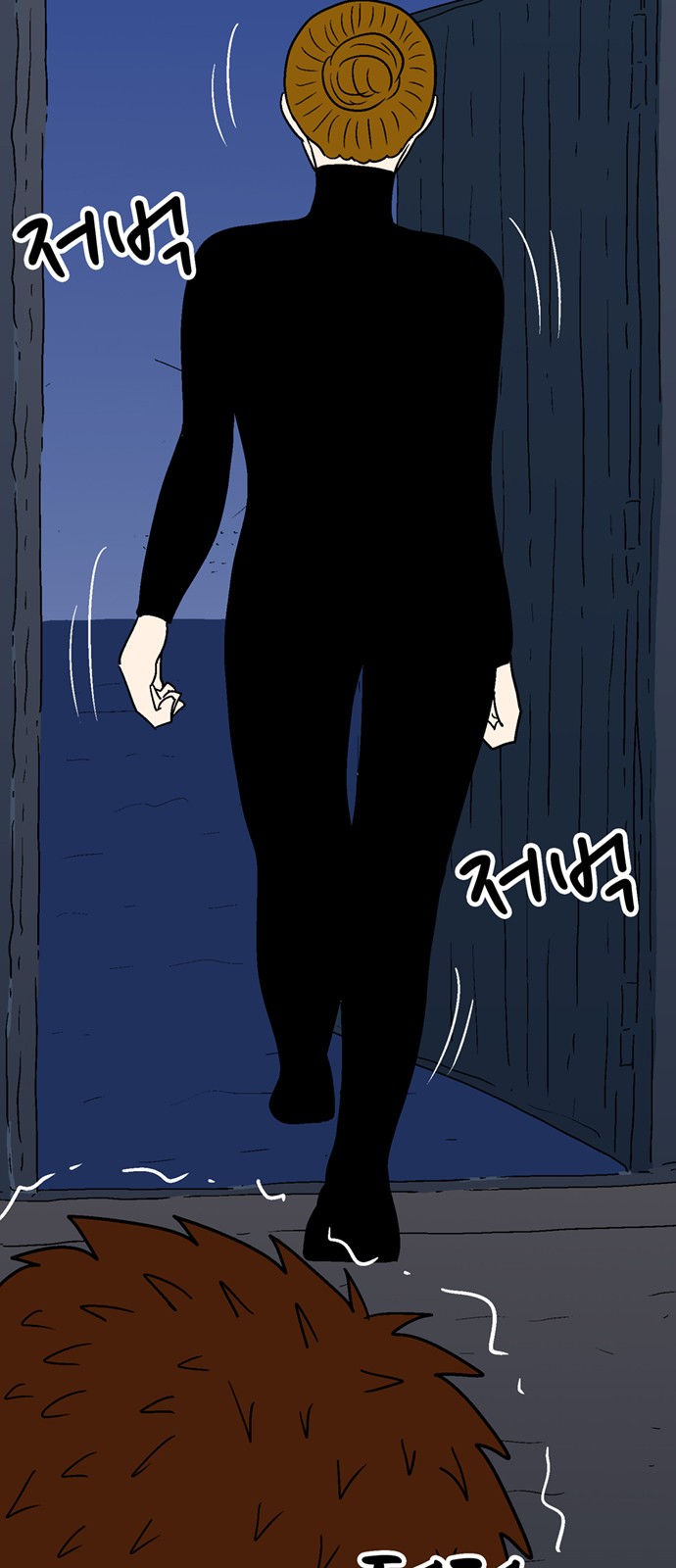 24 페이지
