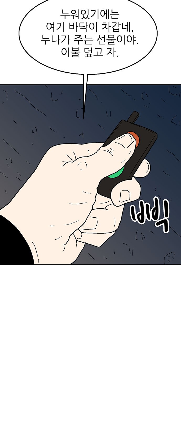 27 페이지