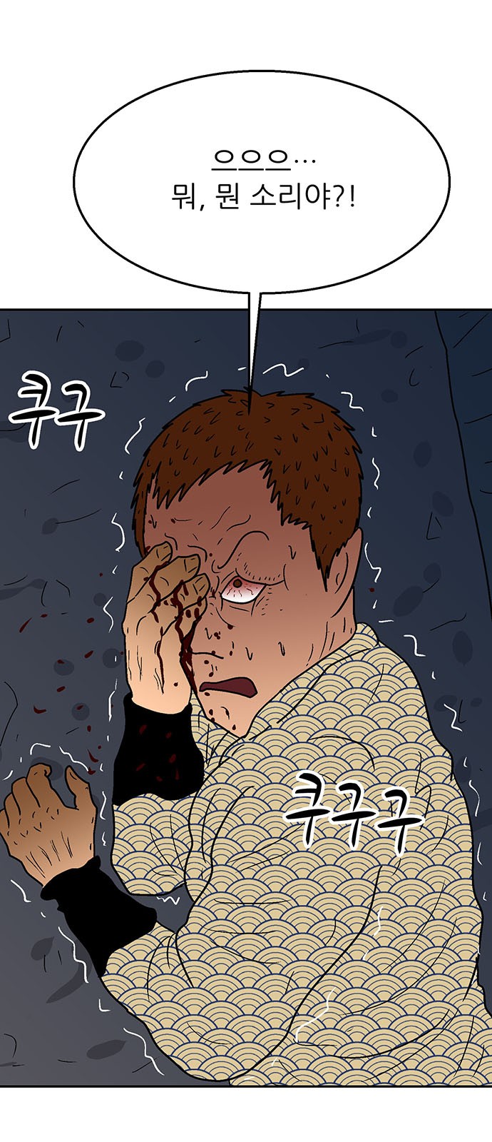 29 페이지