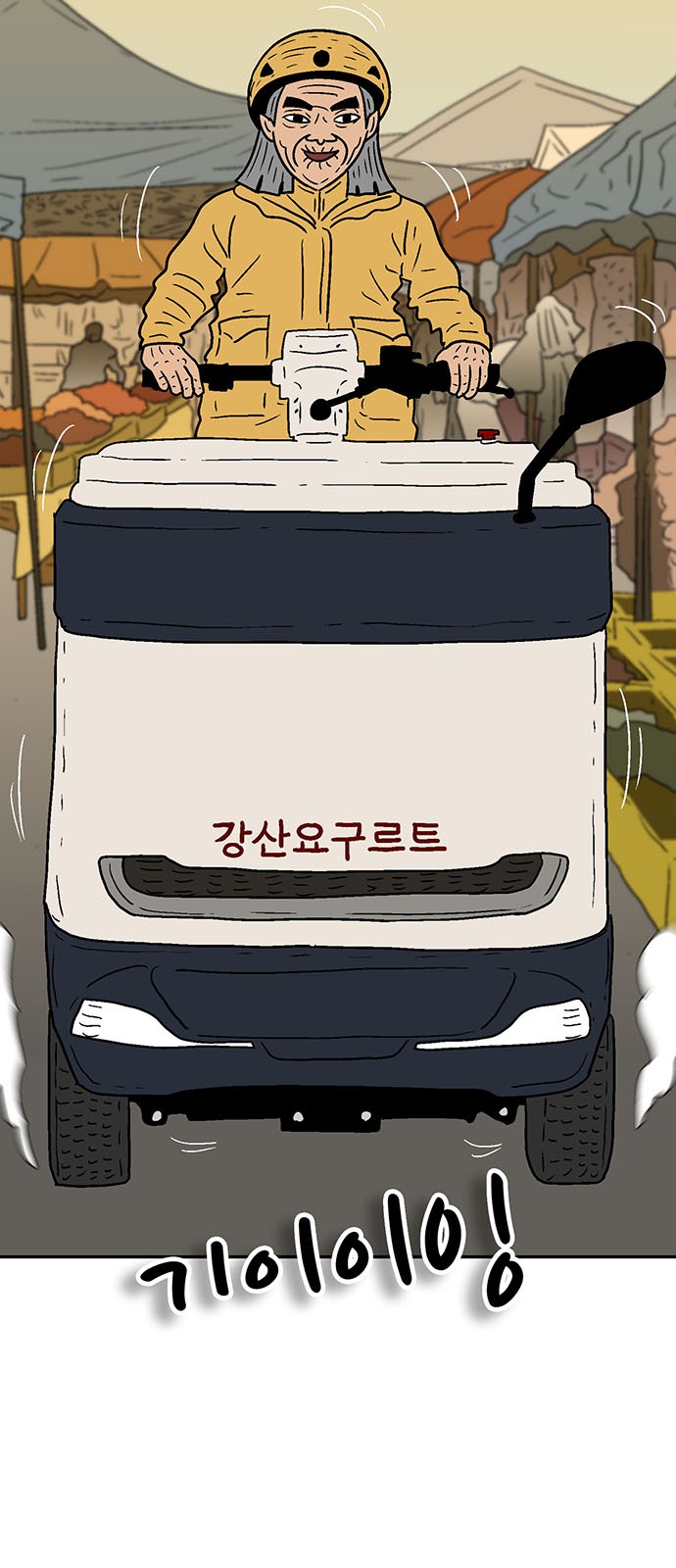 47 페이지