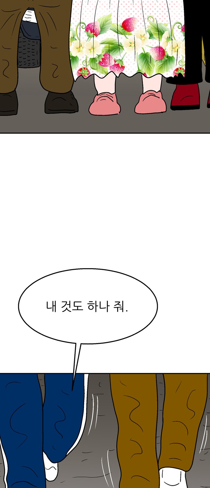 53 페이지