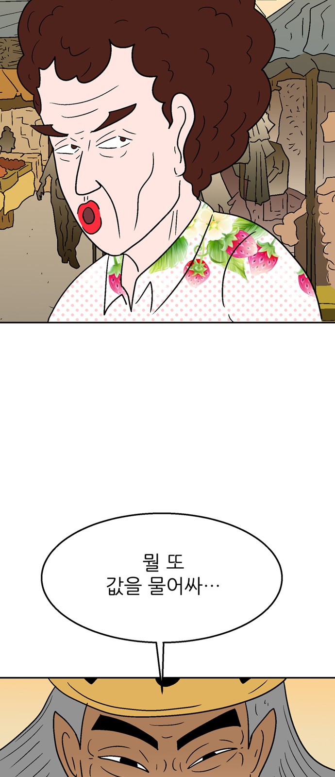 56 페이지