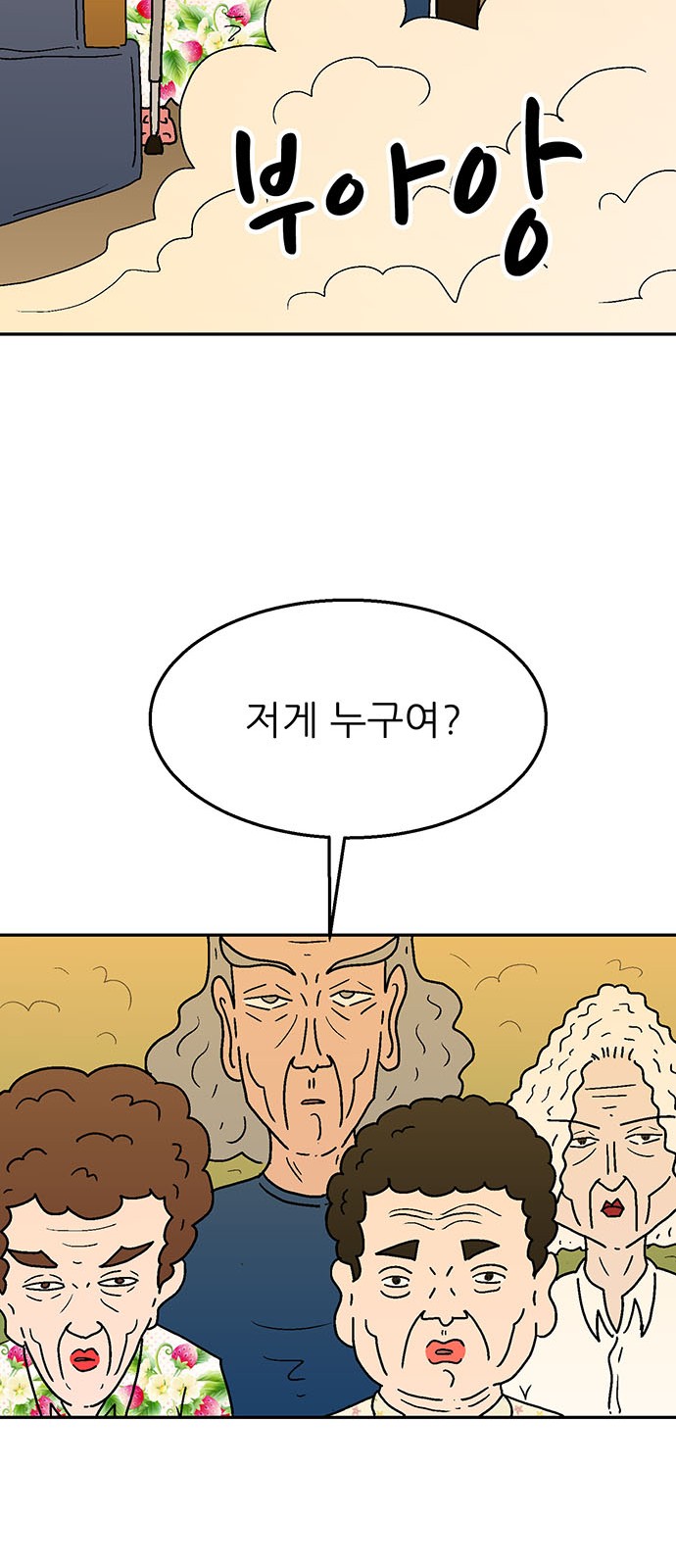 64 페이지