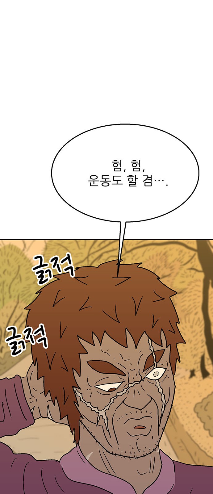 67 페이지