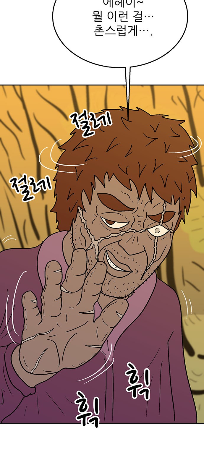 70 페이지
