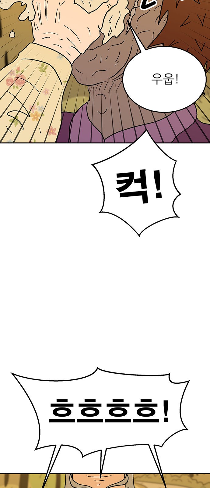 72 페이지