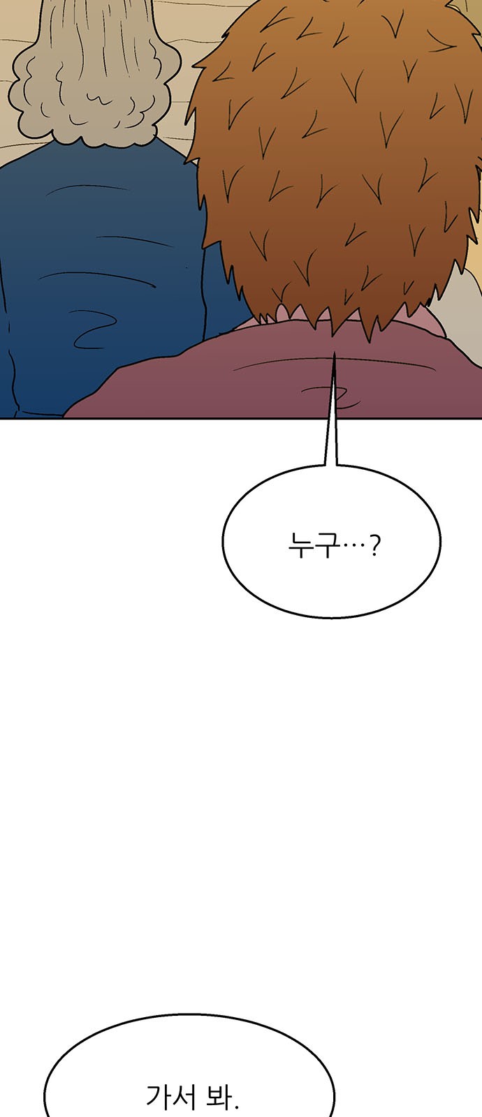 80 페이지