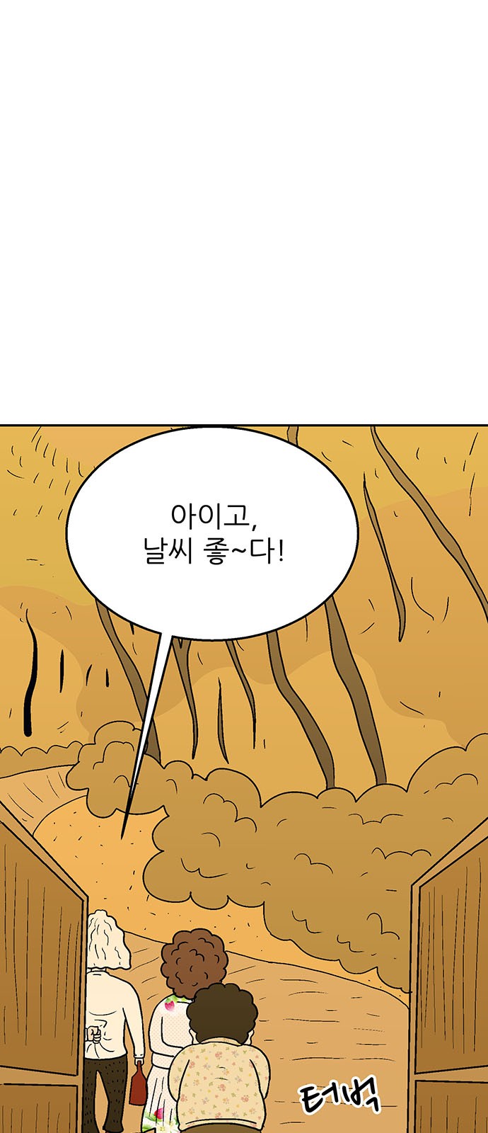 83 페이지