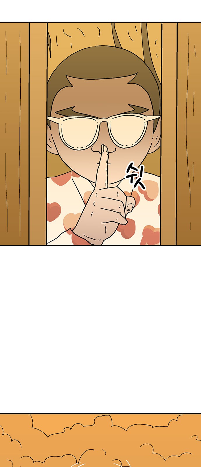 87 페이지