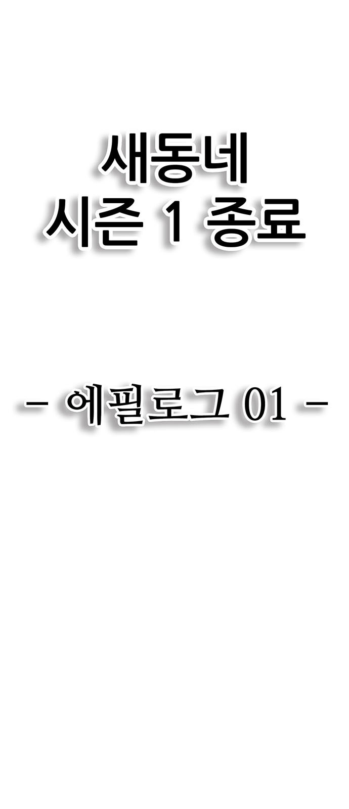 92 페이지