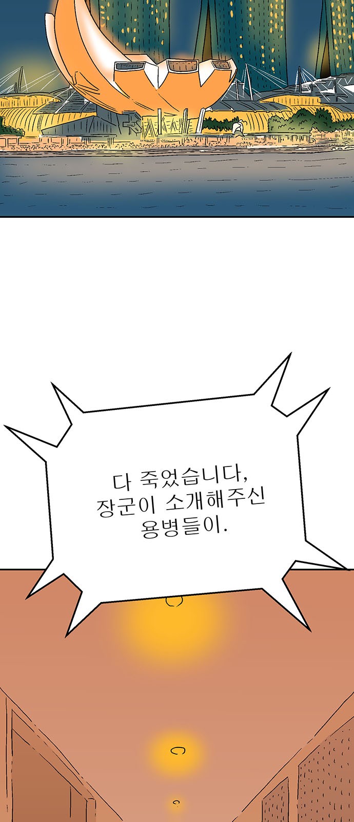 94 페이지