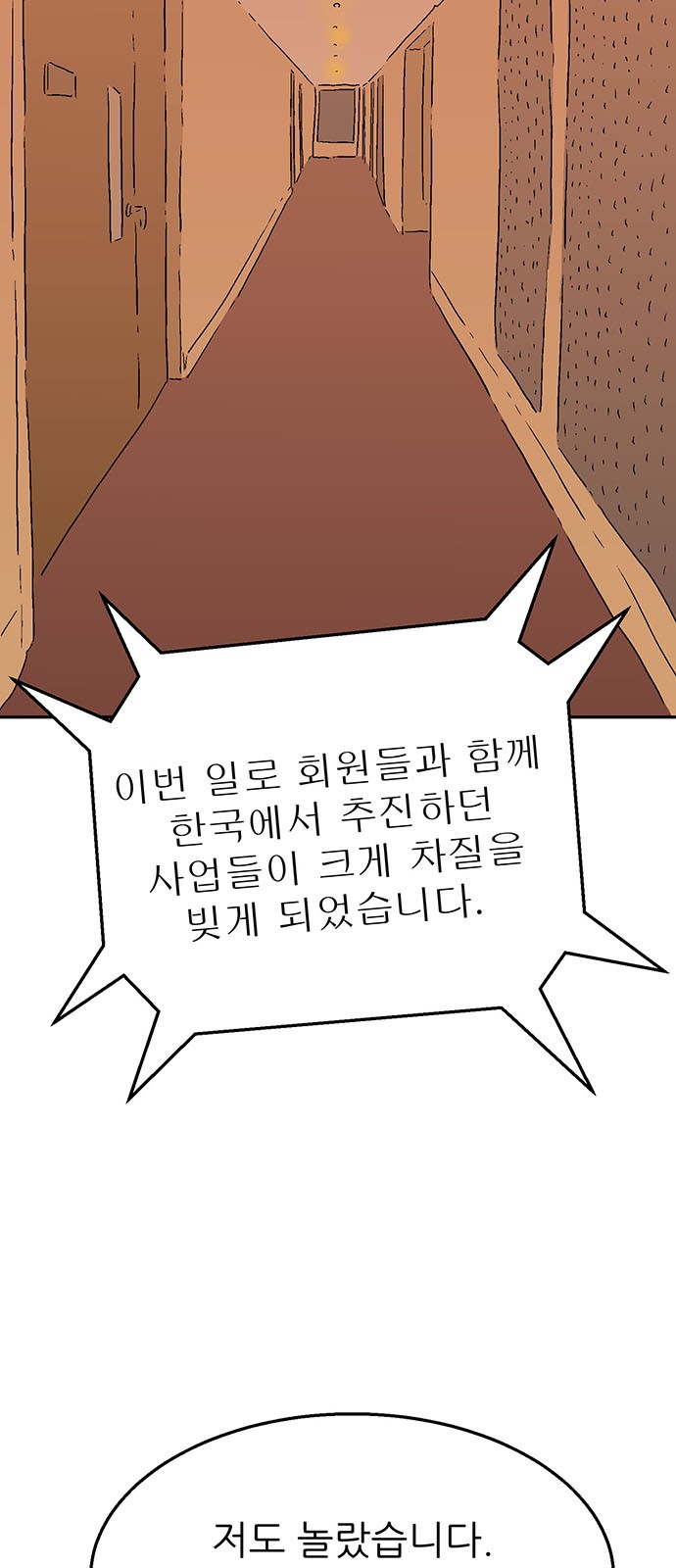 95 페이지
