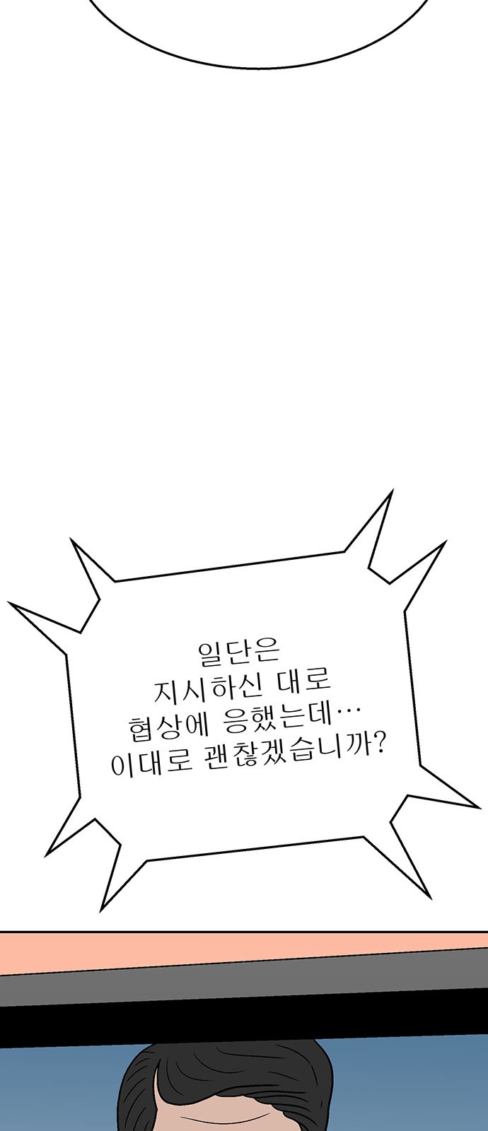 97 페이지