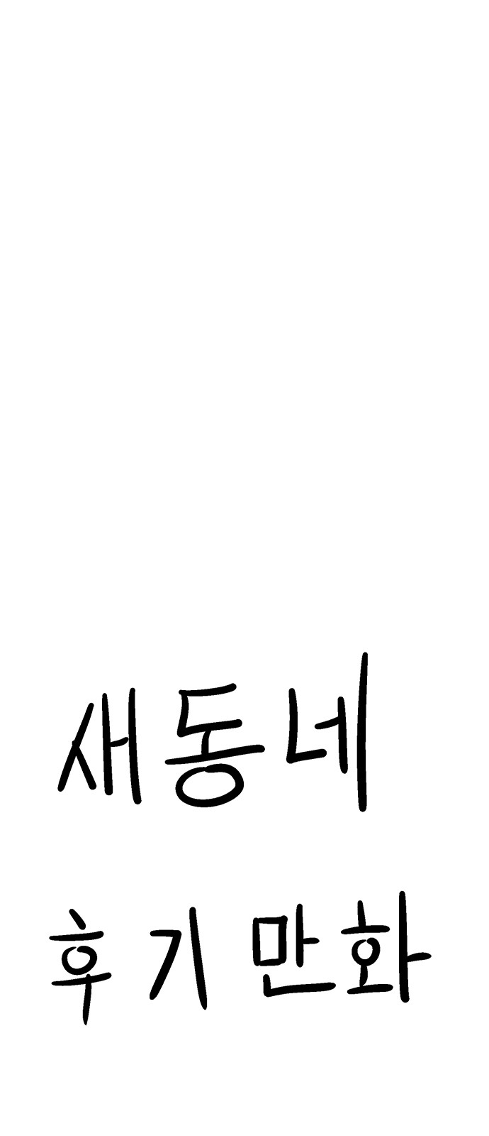 1 페이지