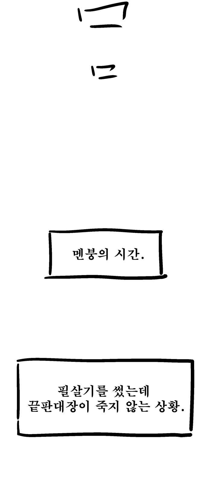 20 페이지