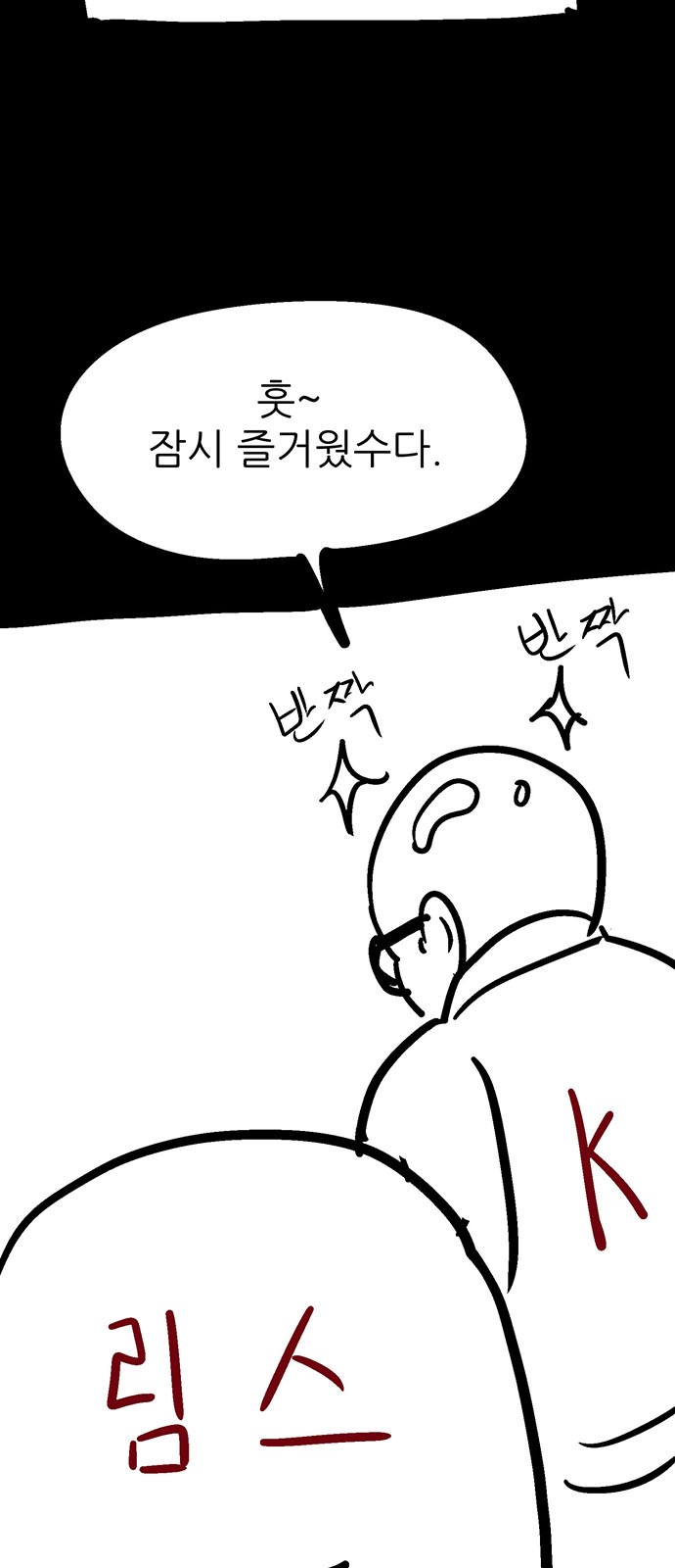 25 페이지