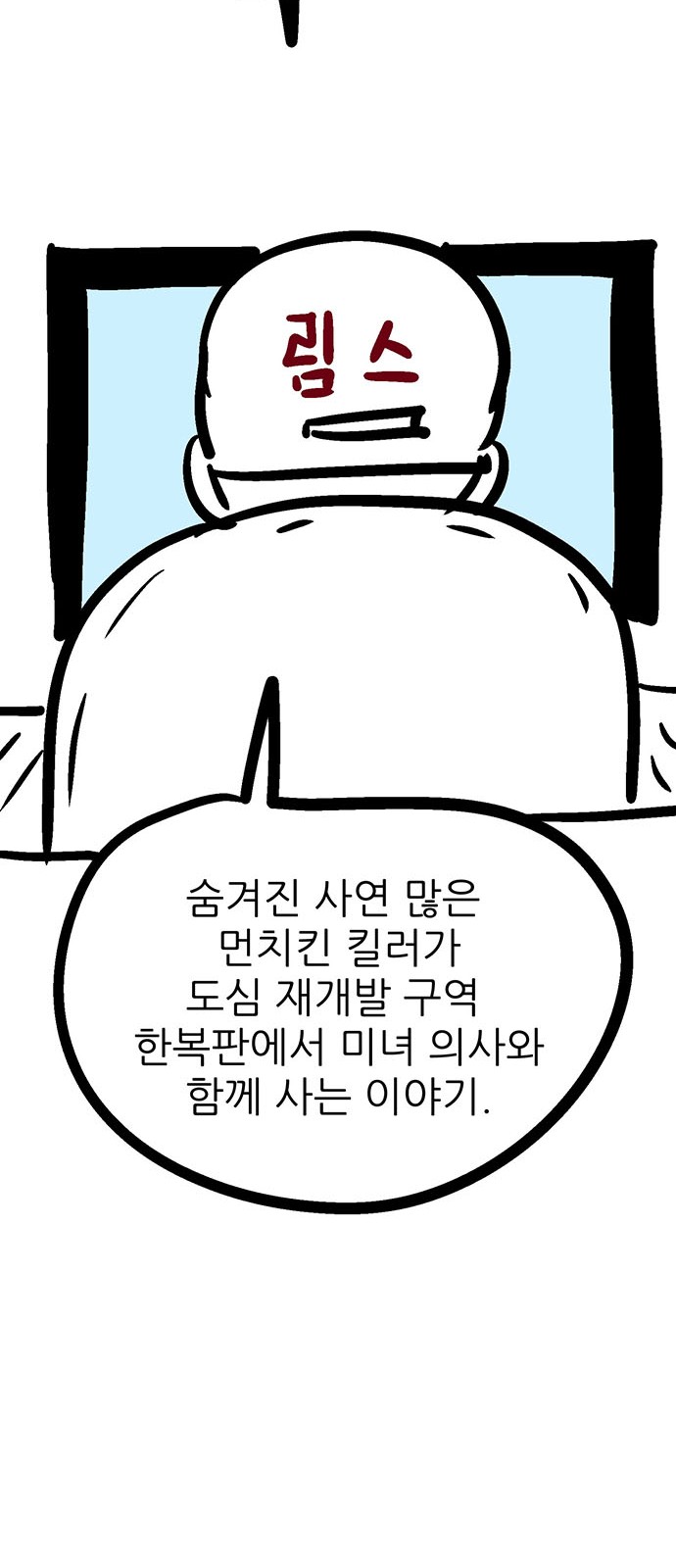 35 페이지