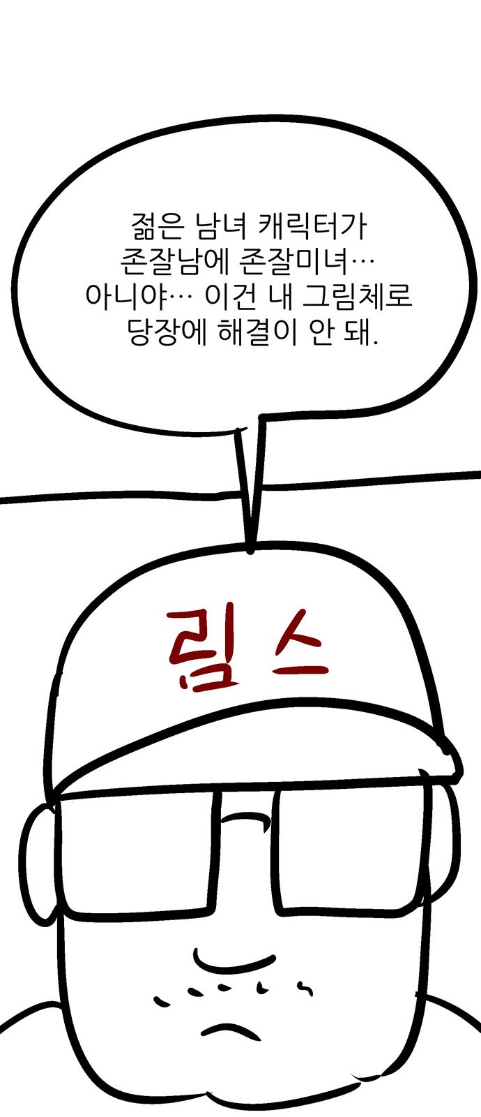 36 페이지