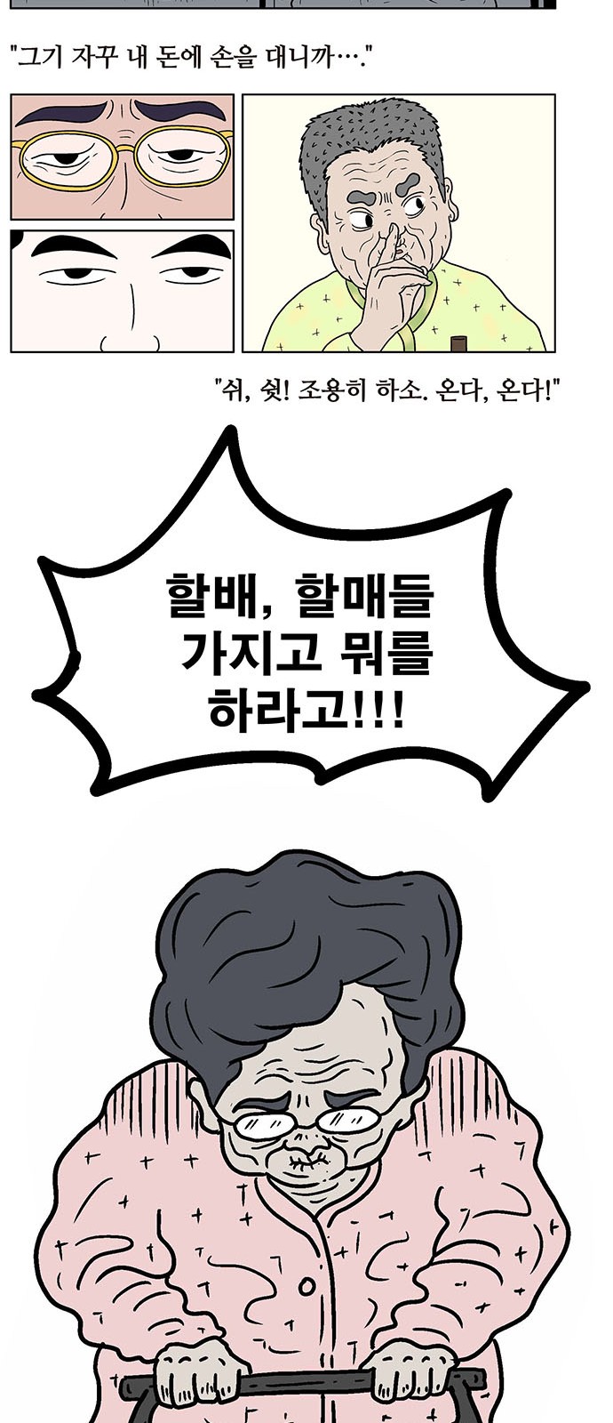 50 페이지
