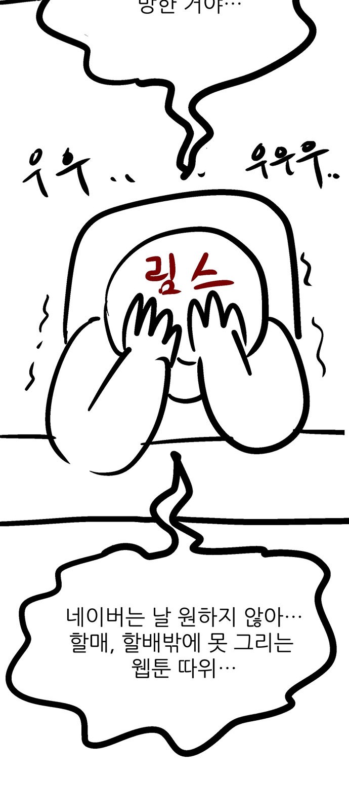 52 페이지