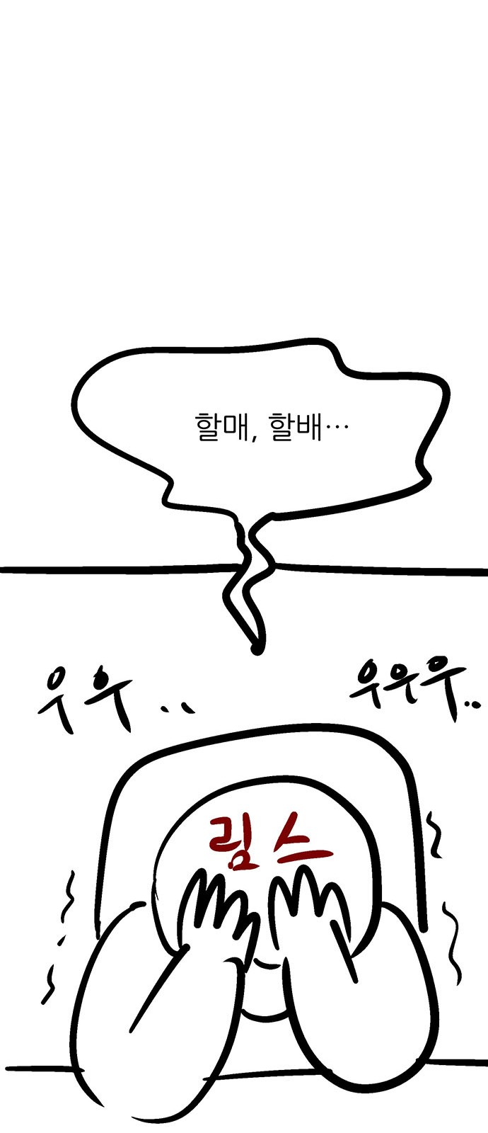 53 페이지