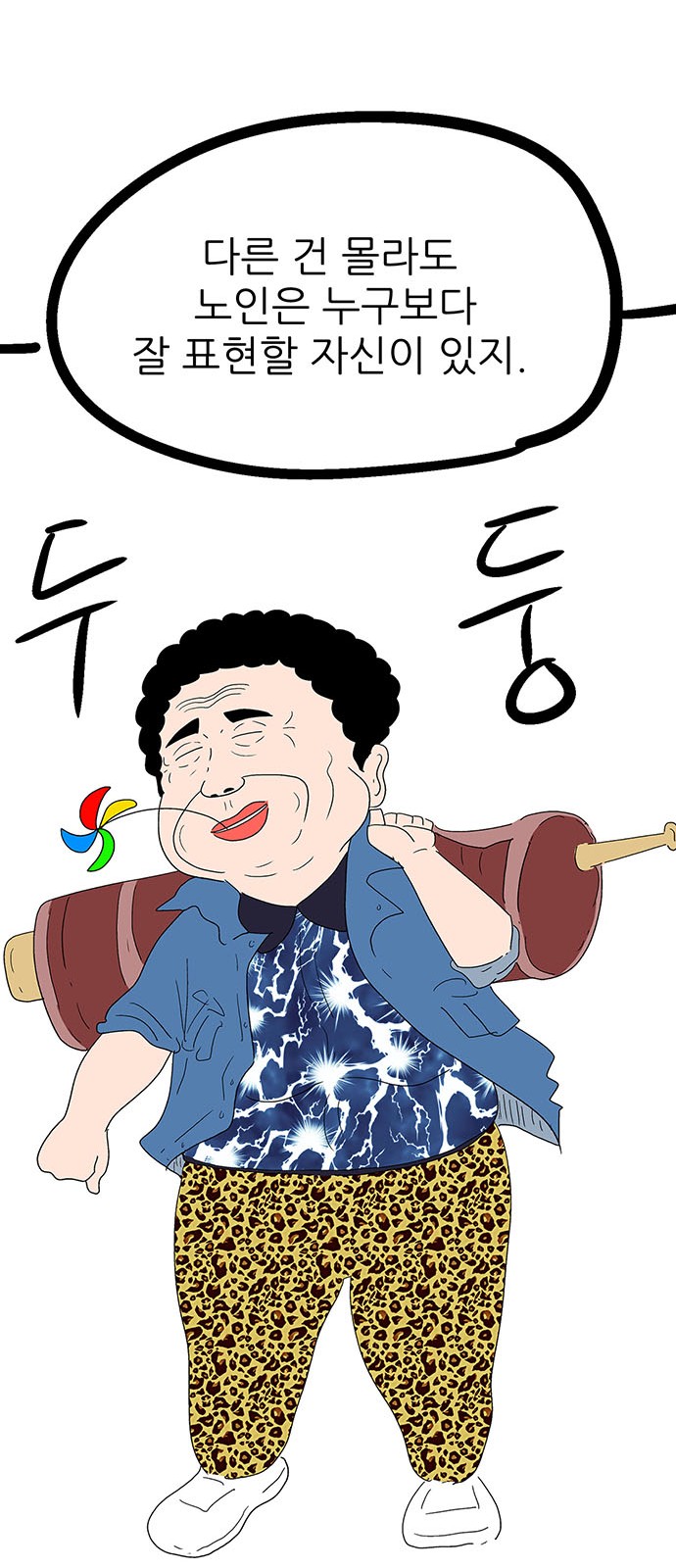 58 페이지
