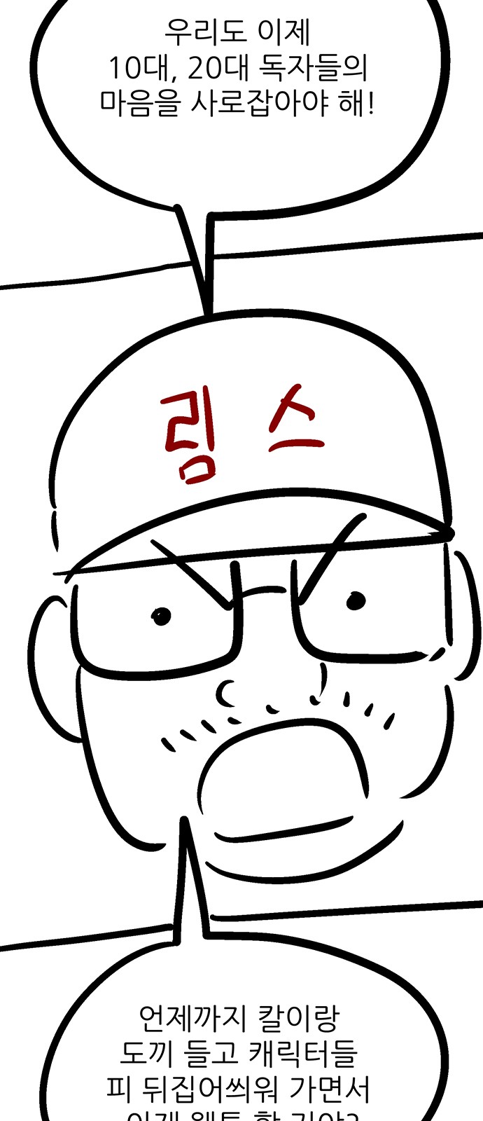 6 페이지