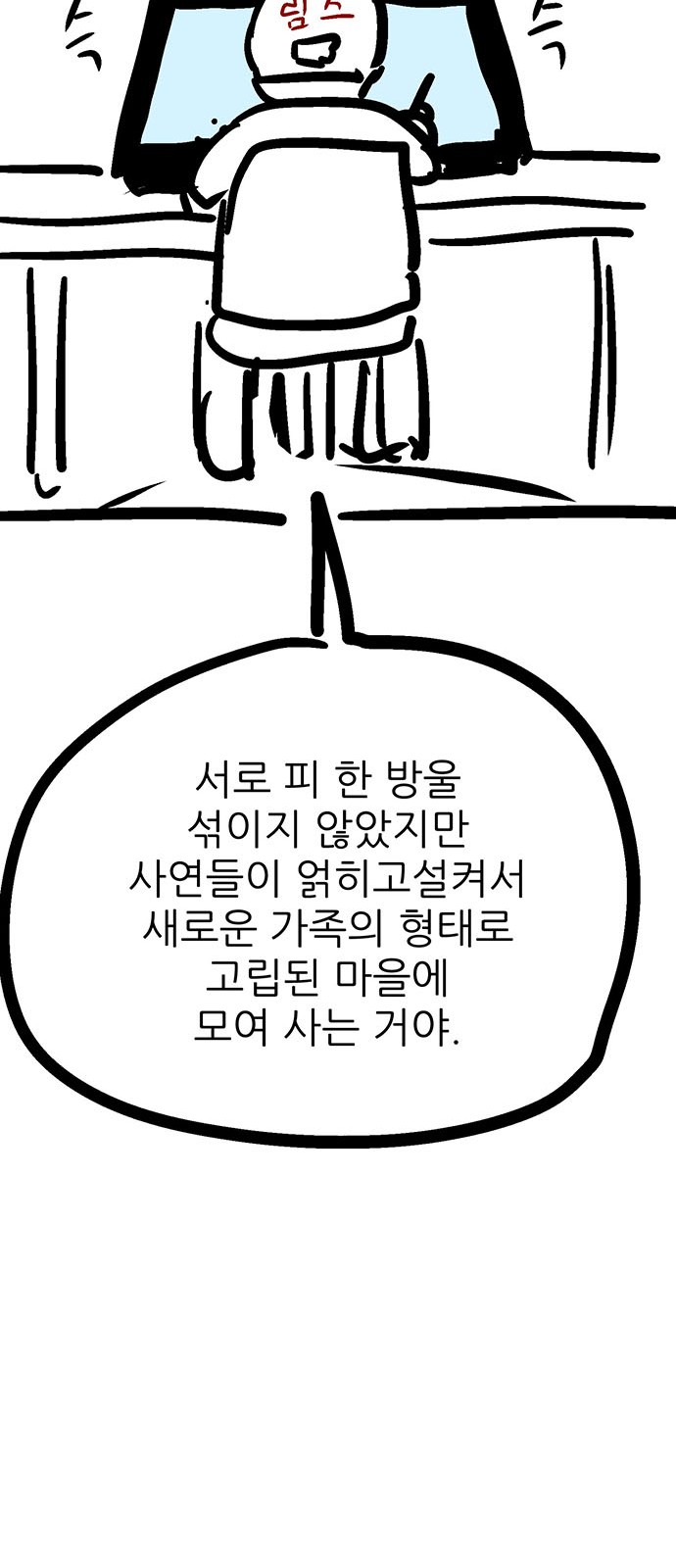 60 페이지