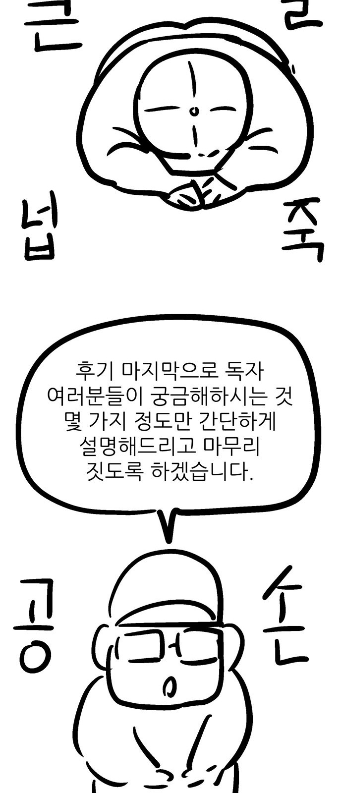 65 페이지