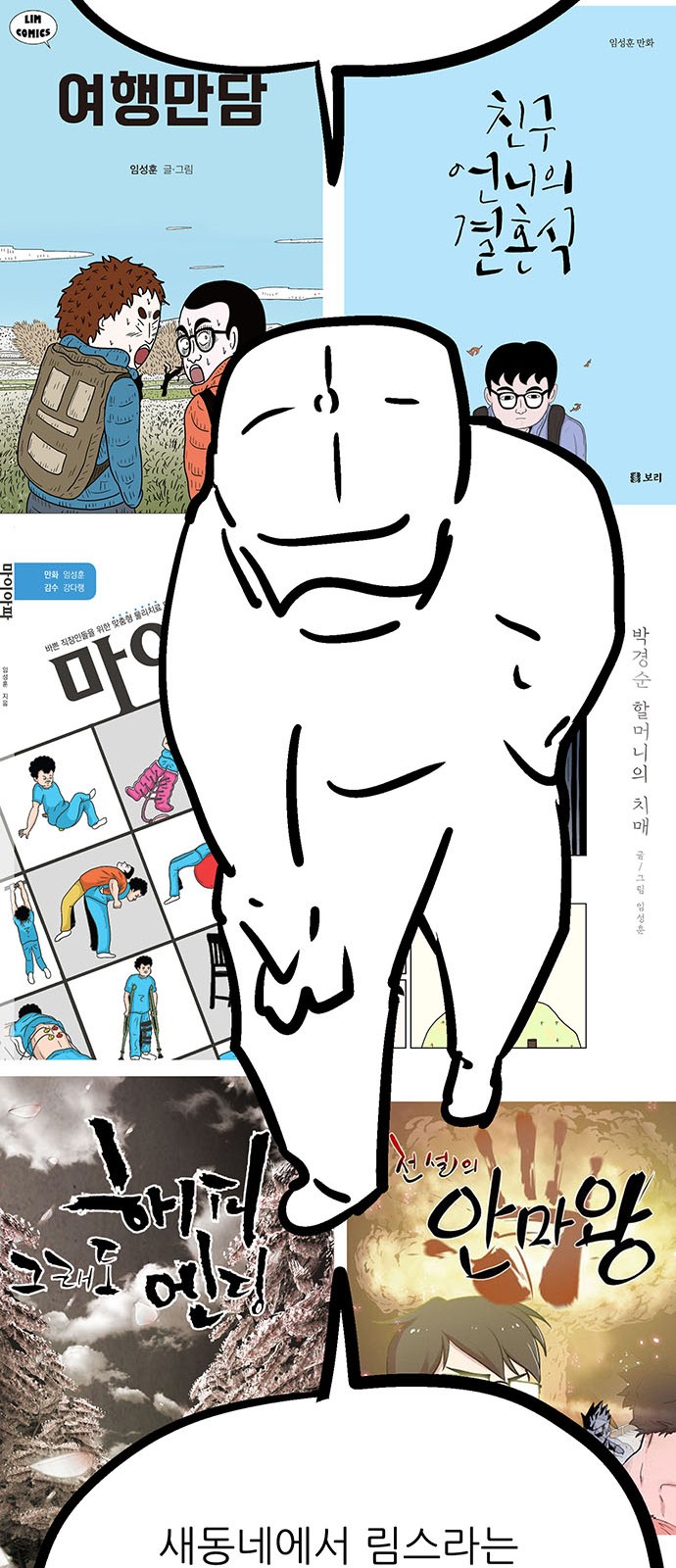67 페이지