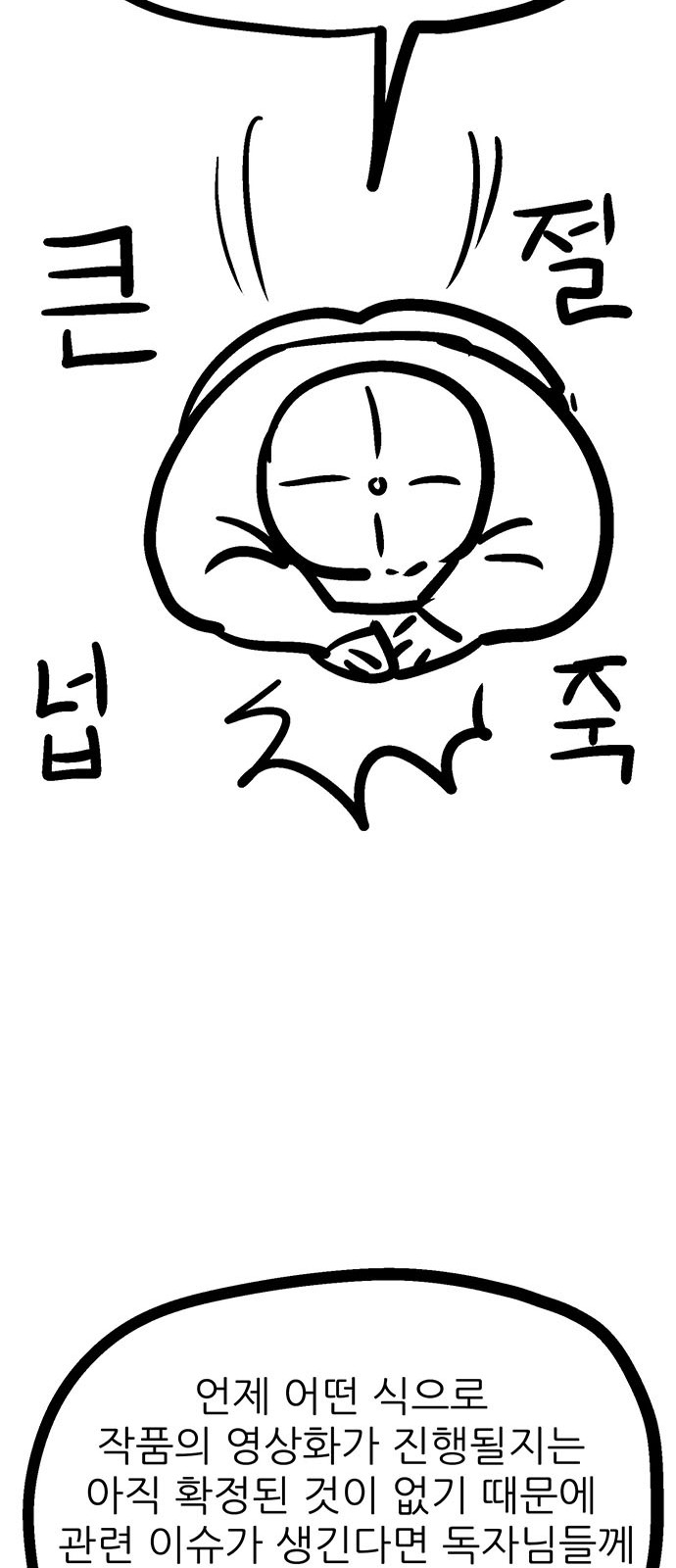 70 페이지