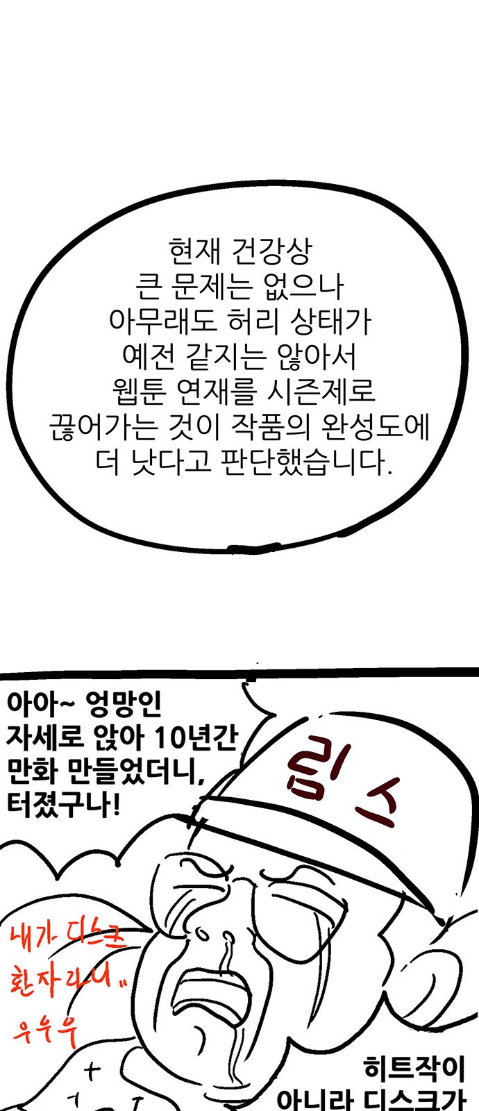 74 페이지