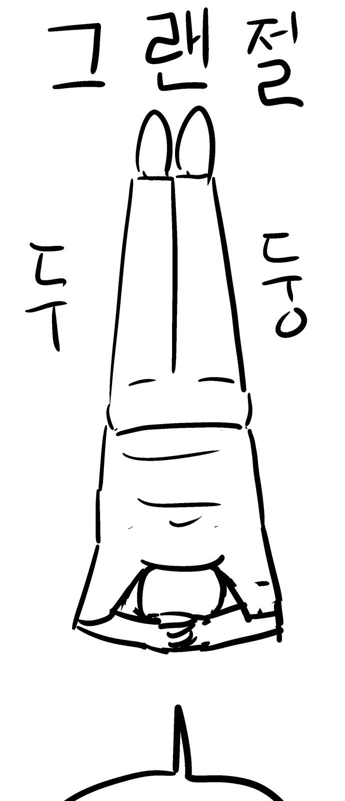 76 페이지