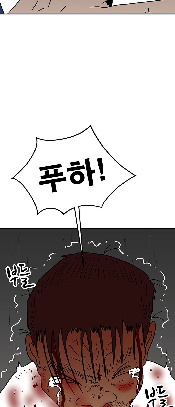 101 페이지
