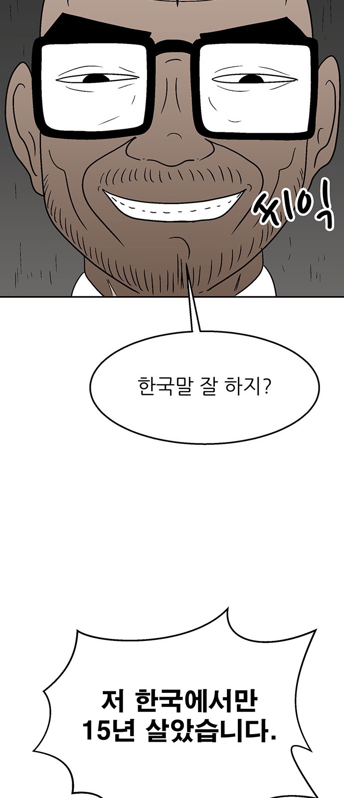 103 페이지