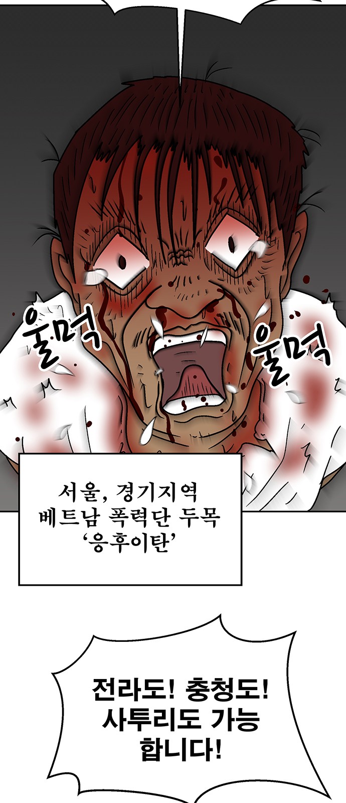104 페이지