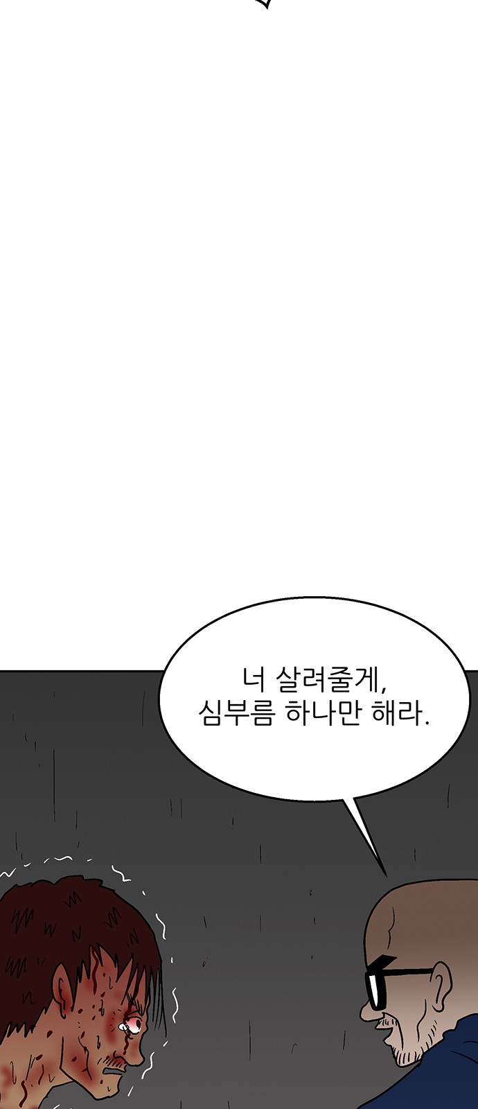 105 페이지