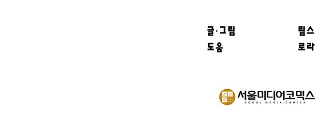111 페이지