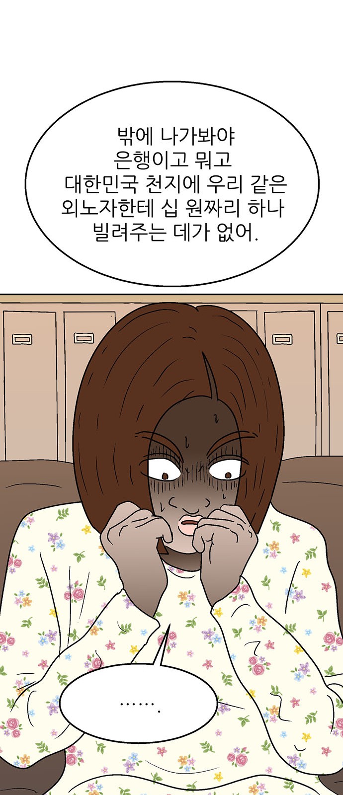 26 페이지