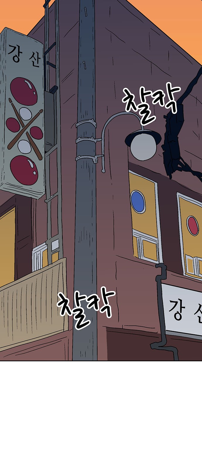 37 페이지
