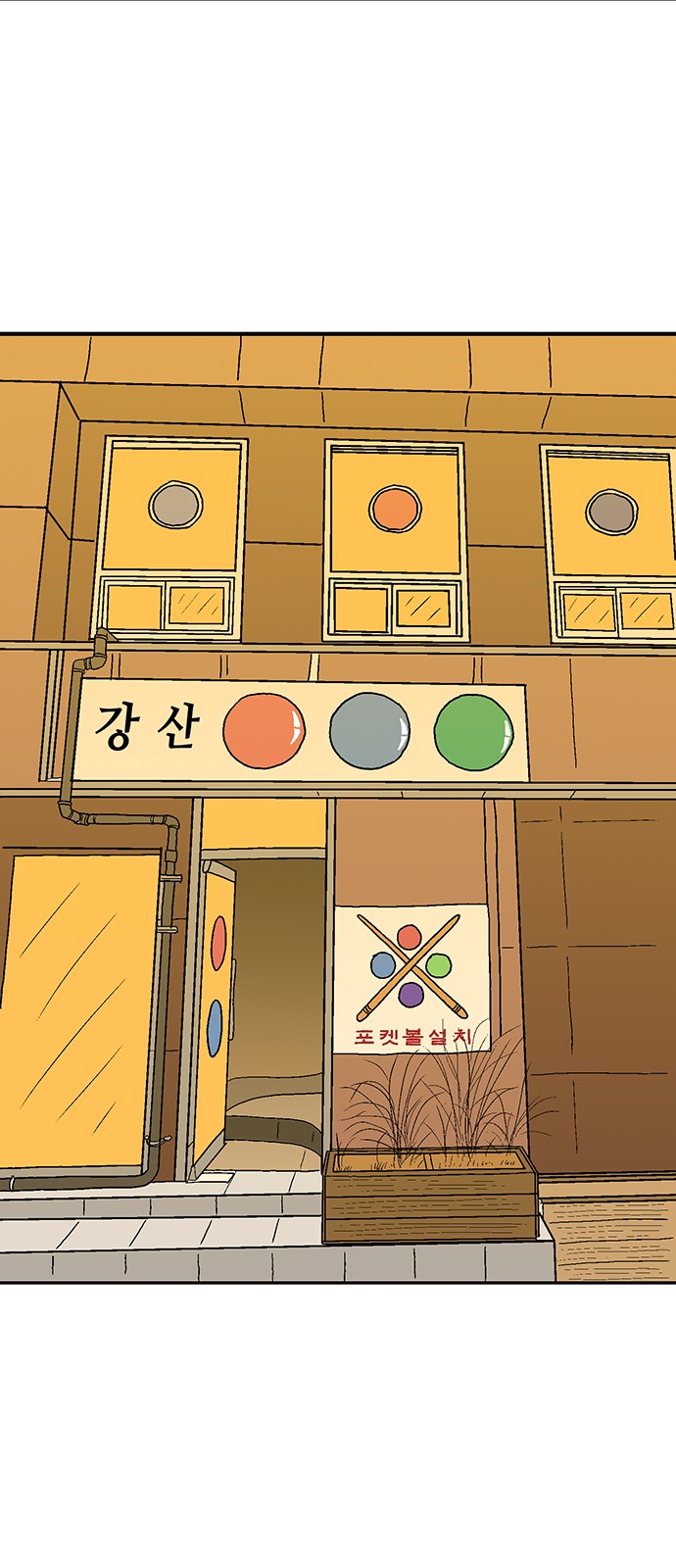 4 페이지