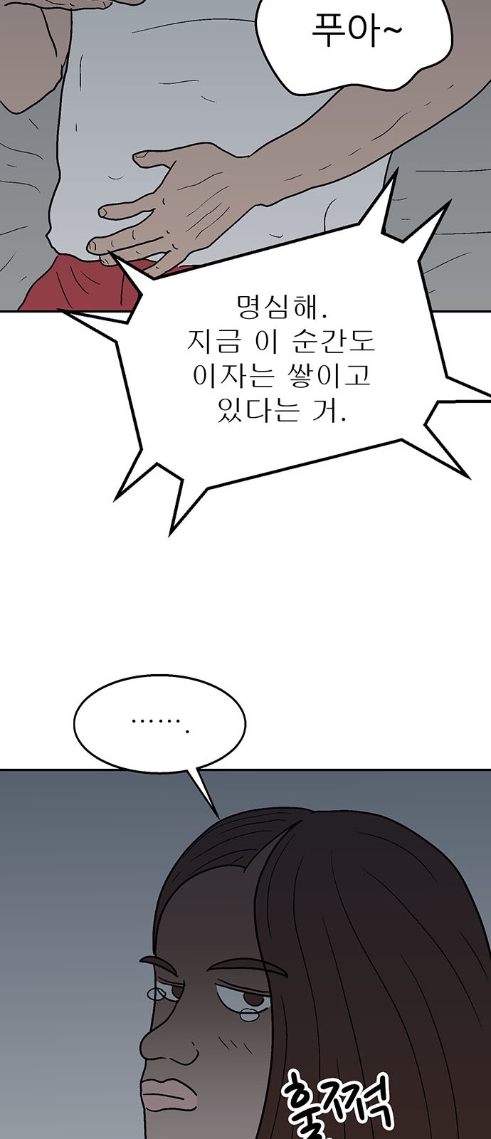 45 페이지