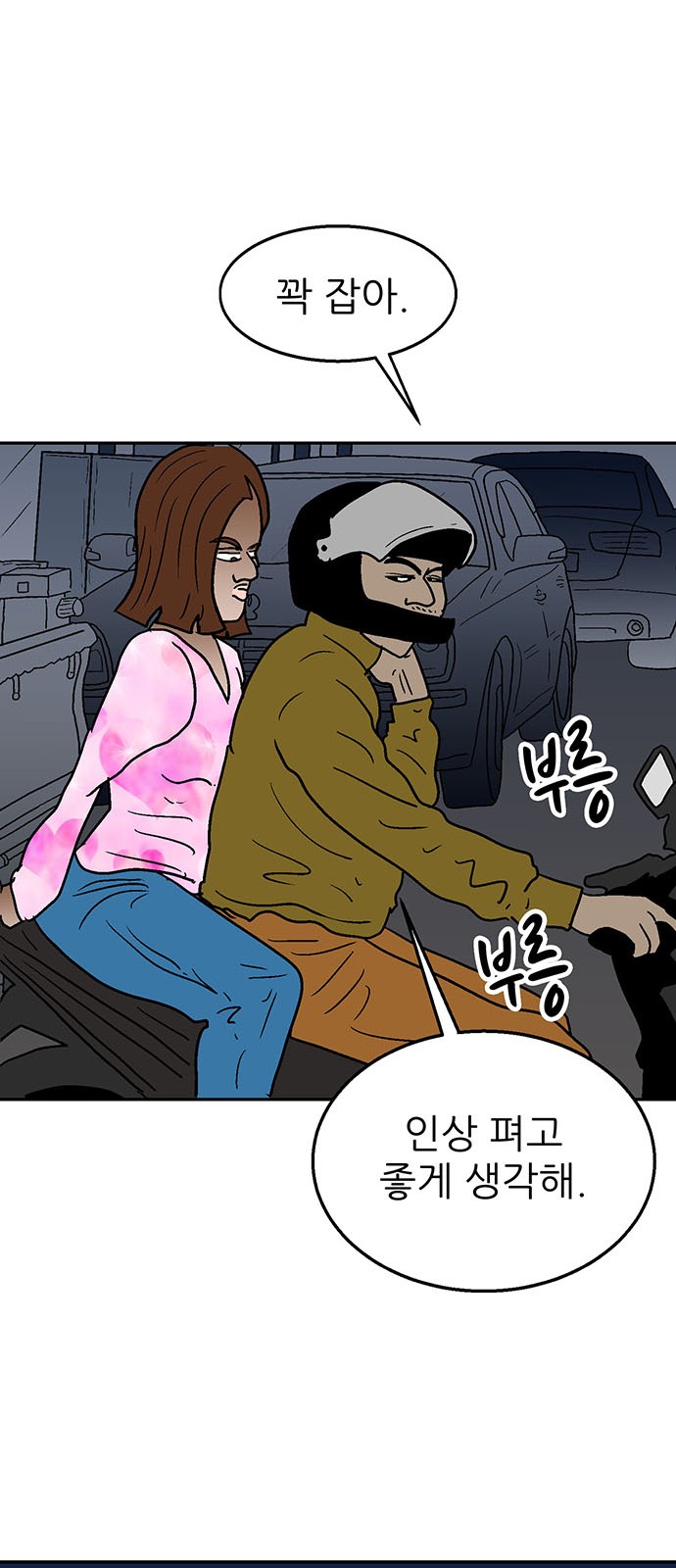 50 페이지