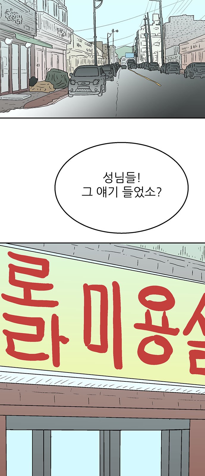 59 페이지