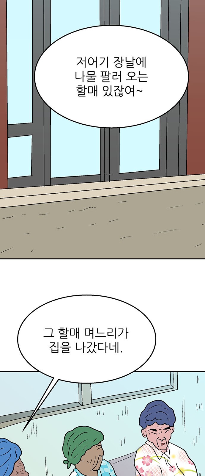 60 페이지