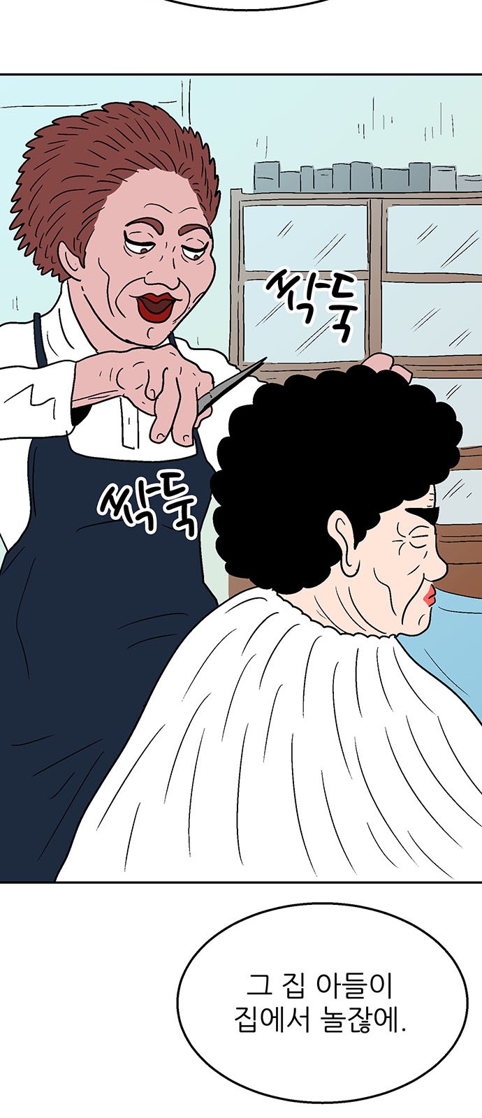 62 페이지