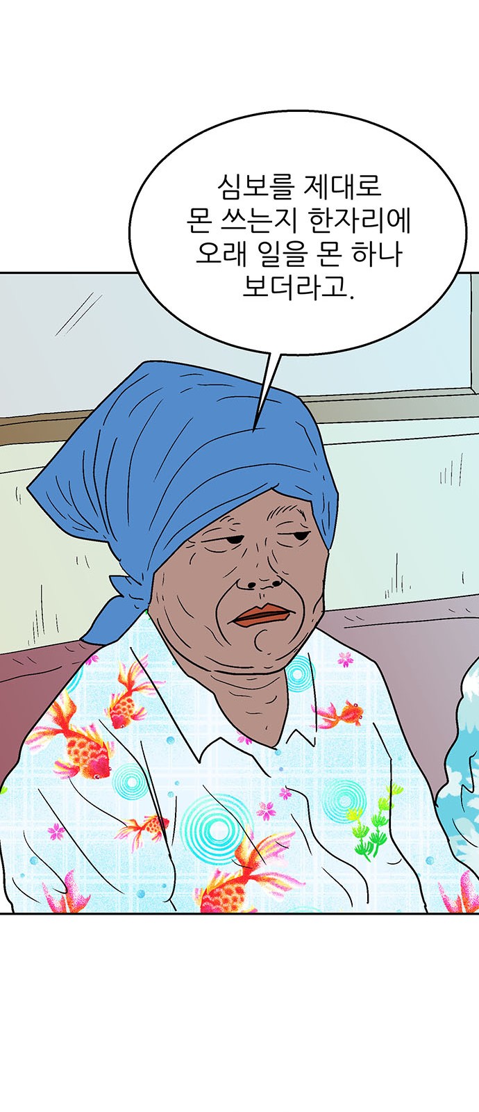63 페이지