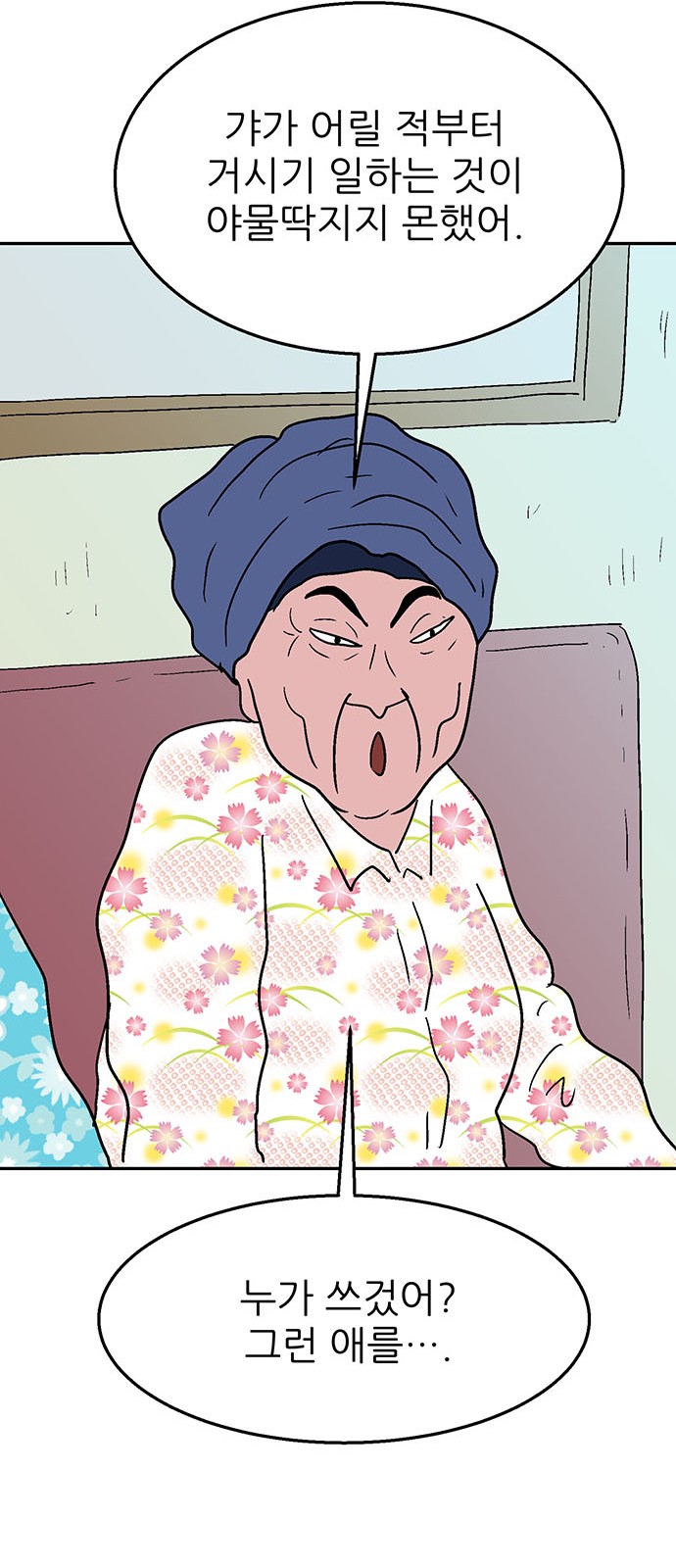64 페이지